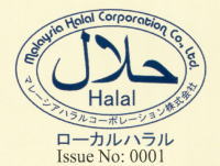 halal2