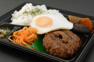 Hanbagu  bento