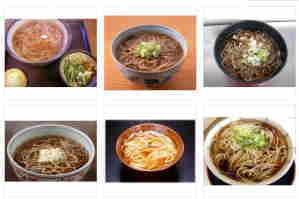 kake soba