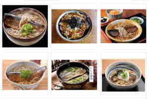 nishin soba