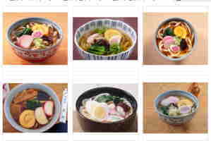 okame udon