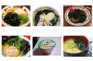 wakame ramen