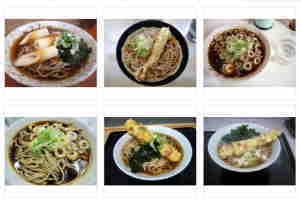 chikuwa soba